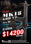 GHK MK18 Mod1 瓦斯槍，GBB步槍，Colt、Daniel Defense 原廠雙授權，長槍 CQBR，美國海軍用槍