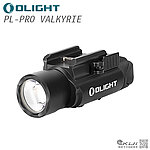 點一下即可放大預覽 -- OLIGHT【黑色】PL PRO Valkyrie 戰術槍燈 步槍 手槍 IPX6防水 (附電池、磁吸充電線)