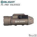 點一下即可放大預覽 -- OLIGHT【沙色】PL PRO Valkyrie 戰術槍燈 步槍 手槍 IPX6防水 (附電池、磁吸充電線)