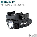 [黑色]-OLIGHT PL-MINI 2 Valkyrie 快拆式迷你戰術槍燈 IPX6防水（附電池、磁吸充電線）手槍、步槍可用~PL-MINI2