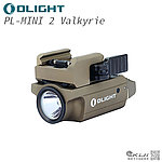 [沙色]-OLIGHT PL-MINI 2 Valkyrie 快拆式迷你戰術槍燈 IPX6防水（附電池、磁吸充電線）手槍、步槍可用~PL-MINI2