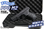 點一下即可放大預覽 -- WALTHER『特仕版-BlackL』PPQ M2 訓練用槍 Co2鎮暴槍 11mm 鋼製外管，耐用度更高！送500顆橡膠彈