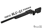 [黑色]-楓葉精密 VSR10 MLC-S1  MLC-338D 手拉狙擊槍 M-lok系統 零阻力 零扣押