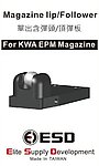 點一下即可放大預覽 -- ESD for KSC／KWA EPM PMAG 單出彈嘴 改良型上彈嘴 抱彈嘴 含彈頭 頂彈板 瓦斯彈匣~Tar21、Masada