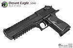 [黑色]-WE 魚骨版 沙漠之鷹瓦斯槍，GBB金屬手槍，戰術軌道，Cybergun原廠授權、Desert Eagle .50AE~DE020