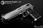 [銀色]-WE 魚骨版 沙漠之鷹瓦斯槍，GBB金屬手槍，戰術軌道，Cybergun原廠授權、Desert Eagle .50AE~DE020