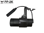 MODIFY PP-2K 電筒組 槍燈 (含夾具) 65302720