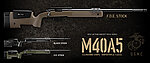 點一下即可放大預覽 -- [黑色]-日本馬牌 MARUI M40A5 手拉狙擊槍、手拉空氣槍