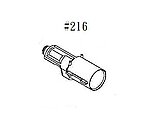 點一下即可放大預覽 -- KSC USP COMPACT 推彈嘴，飛機嘴，氣室 (零件編號#216)