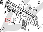 點一下即可放大預覽 -- KWA/KSC Mp7 GBB 槍機釋放鈕【左】 (零件編號#38)