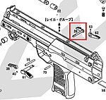 KWA/KSC Mp7 GBB 槍機釋放鈕【右】 (零件編號#39)