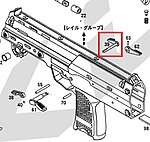 點一下即可放大預覽 -- KWA/KSC Mp7 GBB 槍機釋放鈕【右】 (零件編號#39)