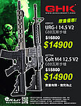 點一下即可放大預覽 -- 現貨！GHK URG-I 14.5吋 瓦斯槍，V2 AR GBB步槍，原廠Colt小馬刻字，URGI Ver2