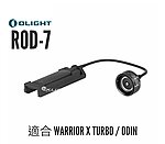 點一下即可放大預覽 -- Olight ROD-7 磁吸線控開關 戰術尾線 老鼠尾 【For Odin / Warrior X Turbo】