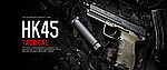 [黑沙]-日本馬牌 MARUI HK45 Tactical 瓦斯槍，GBB手槍（滑套可動、有後座力）