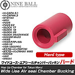 點一下即可放大預覽 -- LayLax Nine Ball 紅色加硬hop皮 GBB規格 適合Marui規格手槍、VSR10