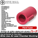 點一下即可放大預覽 -- LayLax Nine Ball 紅色加硬hop皮，GBB規格（適合Marui規格手槍、VSR10）