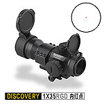 點一下即可放大預覽 -- DISCOVERY 發現者 1X35 RGD 紅光 綠光 內紅點快瞄，瞄具，瞄準鏡，抗震，高清晰，防水防霧