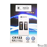 點一下即可放大預覽 -- OXOPO【XS系列】XR-CR123 快充鋰電池2入 內附雙槽充電座 450mAh 充電電池