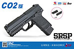 [Co2彈匣版]-SRC SRSP USP 瓦斯槍，Gas／Co2雙動力 GBB手槍，BB槍（滑套會動、後座力、無彈後定）SR771