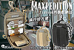 [小型~黑色]-MAXPEDITION Ziphook EDC收納醫療包 附件包 小包 耳機孔 Molle系統~PT153