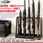 點一下即可放大預覽 -- LayLax 木製長槍架、展示架、收藏架，5隻用（通用各式長槍、步槍、狙擊槍、霰彈槍）