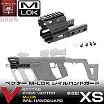 點一下即可放大預覽 -- [XS款]-LAYLAX NITRO Vo. Krytac KRISS Vector M-LOK護木 金屬護木 加長魚骨