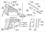 點一下即可放大預覽 -- FS 1204 小45 6mm 全金屬 CO2 直壓槍 爆炸圖