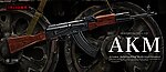 日本原裝進口 馬牌 MARUI AKM 瓦斯槍 GBB突擊步槍 氣動長槍 俄羅斯