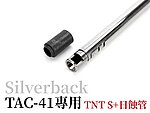 點一下即可放大預覽 -- TNT S+日蝕管套組 TR-Hop皮 Silverback TAC-41專用