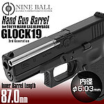 點一下即可放大預覽 -- LayLax Nineball 87mm 精密管、內管（內徑6.03mm）適用Marui Glock G19 瓦斯槍