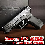 點一下即可放大預覽 -- 德製 UMAREX G17 Gen5 Co2鎮暴槍、11mm漆彈槍，Glock、T4E，cal.43，CNC鋁滑套、授權刻字、居家安全~Uggc1