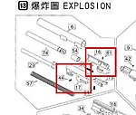 點一下即可放大預覽 -- HFC 新款 M9 原廠HOP UP 內管座（右）M80#G190-F1