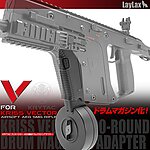 點一下即可放大預覽 -- LAYLAX Kriss Vector 彈鼓轉接器、轉接頭（適用Marui MP5 400發彈鼓）