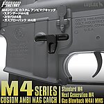 點一下即可放大預覽 -- [GBB用]-LAYLAX Marui M4 MWS系列 左手卸彈鈕