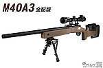 點一下即可放大預覽 -- [沙色]-LANCER TACTICAL M40A3 全配版 手拉空氣狙擊槍 美國海軍陸戰隊標準配備