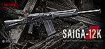 點一下即可放大預覽 -- 現貨免運！日本馬牌 MARUI Saiga-12K 瓦斯槍，GBB散彈槍、霰彈槍，俄羅斯噴子