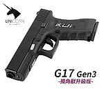 點一下即可放大預覽 -- Unicorn 獨角獸 升級版 WE G17 Gen3 克拉克 金屬瓦斯手槍