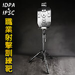 點一下即可放大預覽 -- 不銹鋼 IDPA、IPSC 俱樂部訂製版 職業射擊訓練靶 附支架 金屬靶 BB槍專用