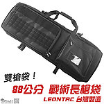 點一下即可放大預覽 -- [黑色-雙槍袋]-LEONTAC 台製 88公分 戰術長槍袋，附背帶（槍背袋、攜行袋、BB槍袋、手提袋、防護袋）LEON1