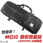 [黑色-雙槍袋]-LEONTAC 台製 88公分 戰術長槍袋 可後背（槍背袋 攜行袋 BB槍袋 手提袋 防護袋）