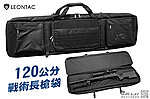 點一下即可放大預覽 -- [單槍袋]-LEONTAC 台製 120公分 戰術長槍袋 生存遊戲（槍背袋 攜行袋 BB槍袋 手提袋 防護袋）