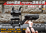 點一下即可放大預覽 -- [黑色-魚骨版]-GBR風格 Hydra 增高夾具 C握 增高座 加高底座 鏡橋 魚骨~WS02015