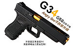 點一下即可放大預覽 -- WE 黑色 G34 Angry Bee不跌管升級 GBB瓦斯手槍