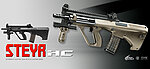 點一下即可放大預覽 -- 日本馬牌 MARUI Steyr HC AUG突擊步槍、AEG電動槍，CQB室內用