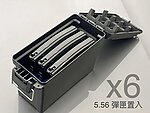 點一下即可放大預覽 -- [灰色]-小型彈藥箱【5.56步槍匣X6匣】AR系彈匣  M16 M4 416 收納 便攜 靶場