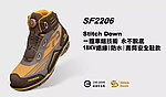 點一下即可放大預覽 -- [EUR46/31cm]-PATRONI SF2206 SD防水快旋鈕絕緣安全鞋 防水 防滑 非金屬防穿刺墊 施工 物流 機械