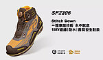 點一下即可放大預覽 -- PATRONI SF2206 SD 防水快旋鈕絕緣安全鞋，防水防滑、金屬防穿刺墊，施工物流機械~PSFSD