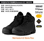 點一下即可放大預覽 -- [UK12號-黑色]-GARMONT 中性款 GTX 中筒軍靴 Nemesis 4.2 軍用 GoreTex 防水透氣 環保鞋墊 健行 健走