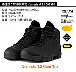點一下即可放大預覽 -- GARMONT 中性款 GTX 中筒軍靴 Nemesis 4.2 軍用 GoreTex 防水透氣 環保鞋墊 健行 健走